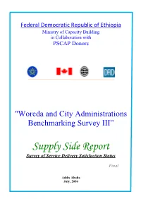 WCBS III Supply Side Report 1