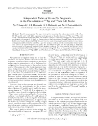 Independent Yields of Kr and Хе Fragments in the Photofission Of