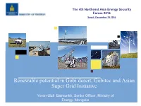 Renewable Potential in Gobi Desert, Gobitec and Asian Super Grid Initiative