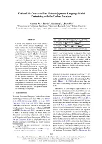 Coarse-To-Fine Chinese-Japanese Language Model Pretraining with the Unihan Database