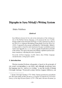 Digraphs in Sava Mrkalj's Writing System