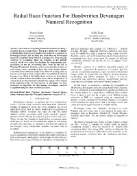 Radial Basis Function for Handwritten Devanagari Numeral Recognition