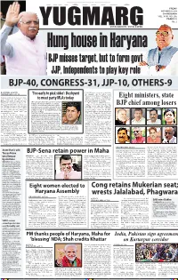 Bjpmisses Target, but to Form Govt