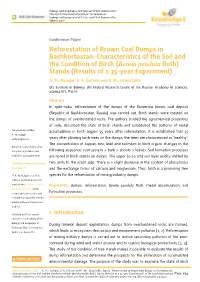 Reforestation of Brown Coal Dumps in Bashkortostan