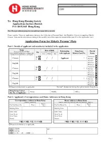 Application Form for Elderly Persons' Flats