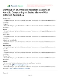 Distribution of Antibiotic-Resistant Bacteria in Aerobic Composting of Swine Manure with Different Antibiotics