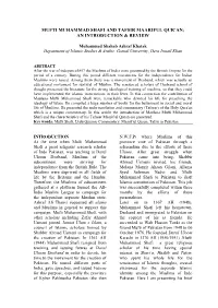 Mufti Muhammad Shafi and Tafsir Maariful Qur’An; an Introduction & Review