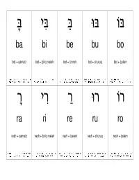 1 Read Lesson Flashcards English.Dwd