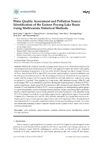 Water Quality Assessment and Pollution Source Identification of The
