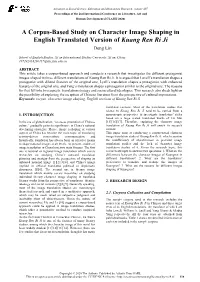 A Corpus-Based Study on Character Image Shaping in English Translated Version of Kuang Ren Ri Ji Deng Lin