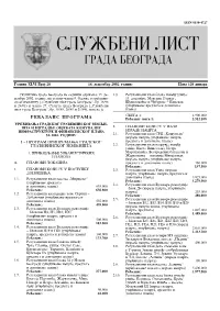 Grada Beograda