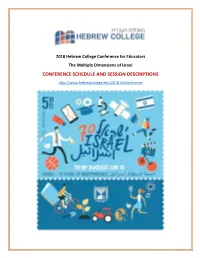 Conference Schedule and Session Descriptions