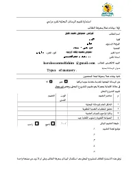 030102162400756Types of Memory