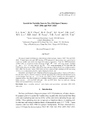 Search for Variable Stars in Two Old Open Clusters: NGC 2506 and NGC 2420