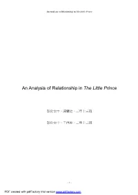 An Analysis of Relationship in the Little Prince