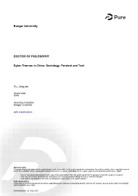 Sociology, Paratext and Text Yu, Jinquan