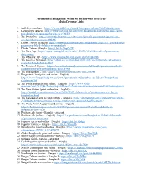 Media Coverage Links