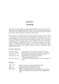 Bio-Of-Hu-Shuli.Pdf