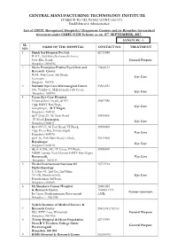 CMTI Contributory Health Scheme
