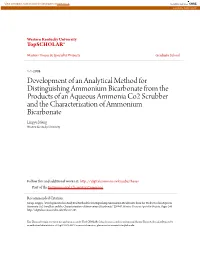 Development of an Analytical Method for Distinguishing