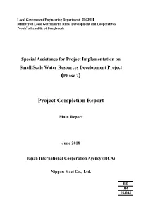 Project Completion Report