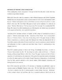 03 Reviews of Literature.Pdf