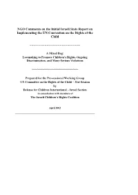 NGO Comments on the Initial Israeli State Report on Implementing the UN Convention on the Rights of the Child