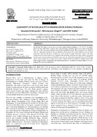 6462Articleijrsr.Pdf