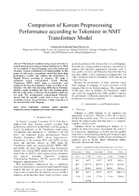 Comparison of Korean Preprocessing Performance According to Tokenizer in NMT Transformer Model