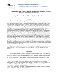 15 Transformation of the System of Bilingual Education in The