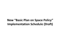 Basic Plan on Space Policy” Implementation Schedule (Draft) 4