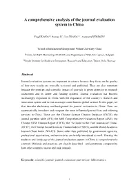 A Comprehensive Analysis of the Journal Evaluation System in China