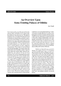 An Overview Upon Some Existing Palaces of Odisha