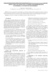 Application of Ontological Models for Representing Engineering Concepts in Engineering