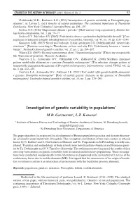 Investigation of Genetic Variability in Populations*