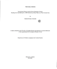 Postcolonial Theory and the Soviet-Ukrainian Context: Reading
