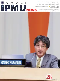Science for Peace and Development Today and Tomorrow NEWS Round Table Conversation with Edward Witten