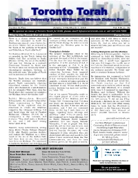 Why Is the Torah out of Order?