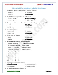 History Model Test Questions 29 in English with Answers