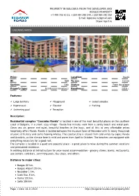PROPERTY in BULGARIA from the DEVELOPER and RESALE PROPERTY +7 499 705 80 23, +359 894 290 144, +359 988 390 252 E-Mail: Bgresale.Ru@Gmail.Com Skype: Bgrst.Ru