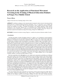 Research on the Application of Functional Movement Screening in the Training of Physical Education Students in Pengze No.2 Middle School