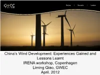 China's Wind Development: Experiences Gained and Lessons