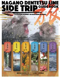 In This Issue