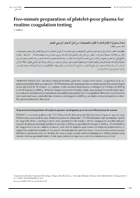 Five-Minute Preparation of Platelet-Poor Plasma for Routine Coagulation Testing A