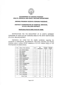 Notification No.03/2020, Dt:20-07-2020. Applications Are