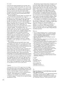 672 Rapid Development of Visual Field Defects Associated with Vigabatrin Therapy