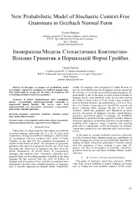 New Probabilistic Model of Stochastic Context-Free Grammars in Greibach Normal Form