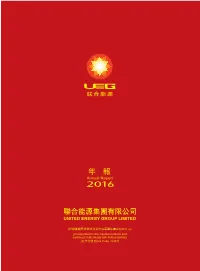 Annual Report 3