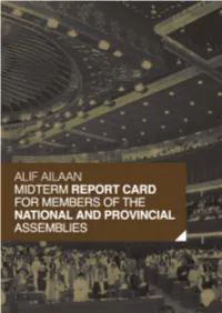 Midterm Report Card Final Up