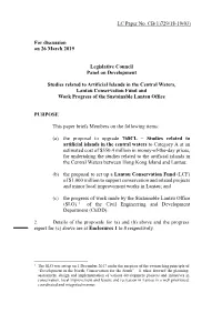 Studies Related to Artificial Islands in the Central Waters, Lantau Conservation Fund and Work Progress of the Sustainable Lantau Office